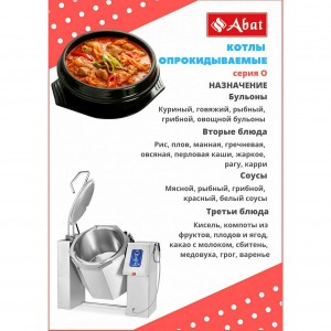 Котел пищеварочный КПЭМ-250-О со сливным краном 11000006515 Котел пищеварочный КПЭМ-250-О со сливным краном 11000006515